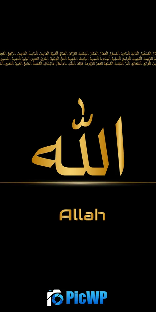 Allah Black background 3K Mobile Wallpaper