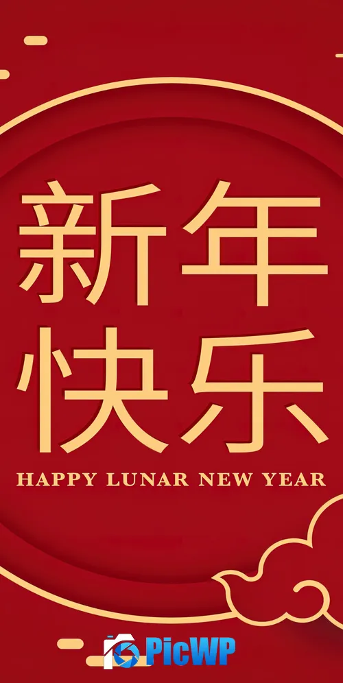 Lunar New Year Red aesthetic 3K Mobile Wallpaper