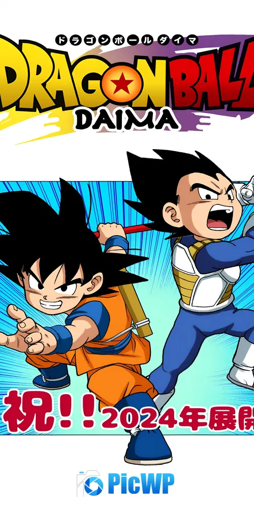 Dragon Ball DAIMA Goku vs Vegeta 3K Mobile Wallpaper