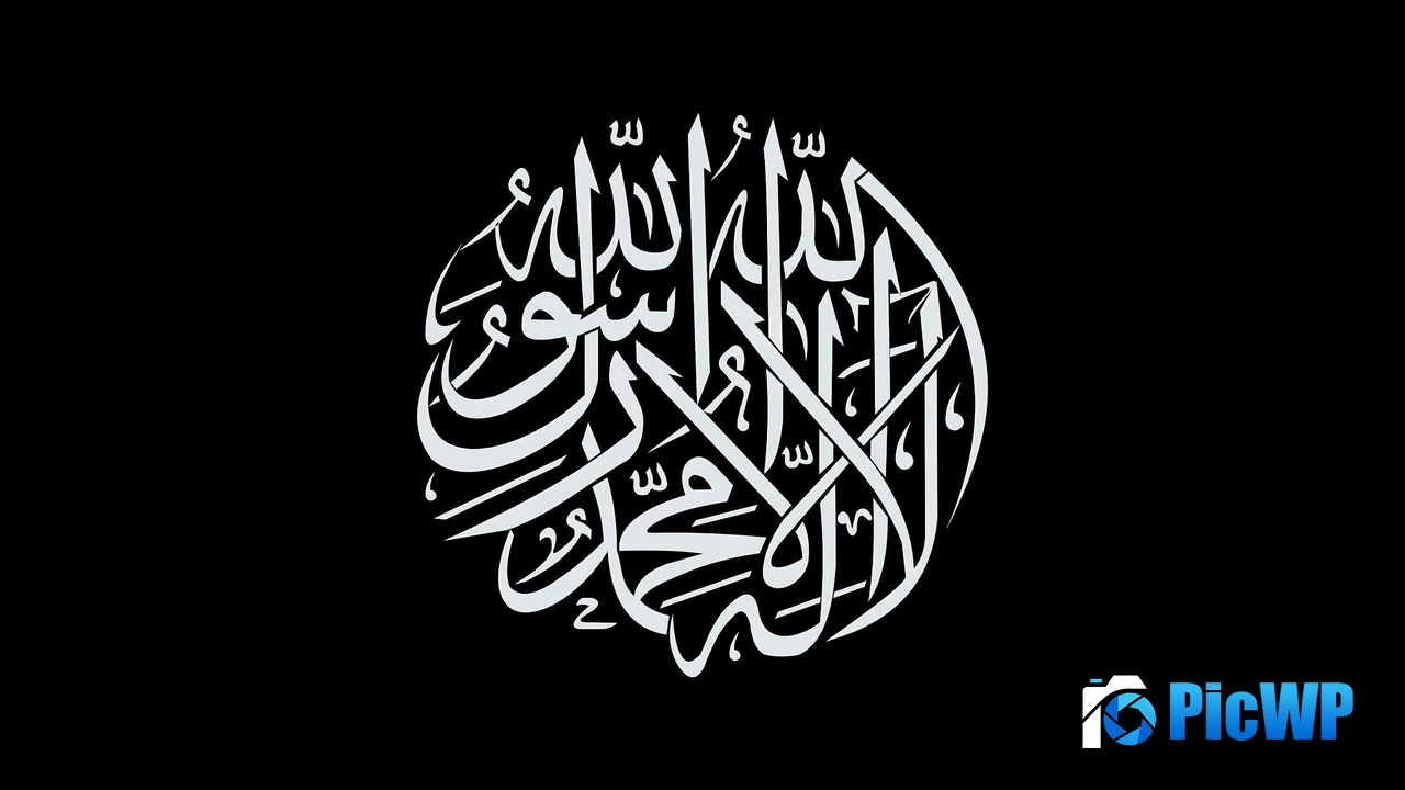 Alhamdulillah Islamic Calligraphy 4K PC Wallpaper