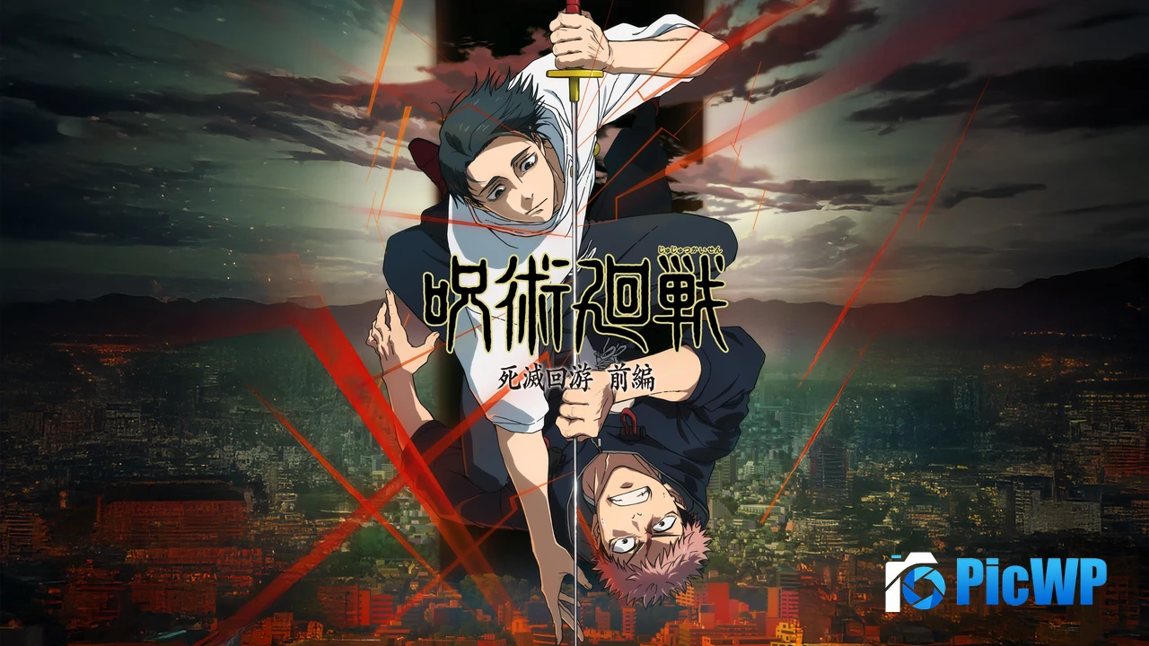 Yuji Itadori x Yuta Okkotsu Jujutsu Kaisen 4K PC Wallpaper