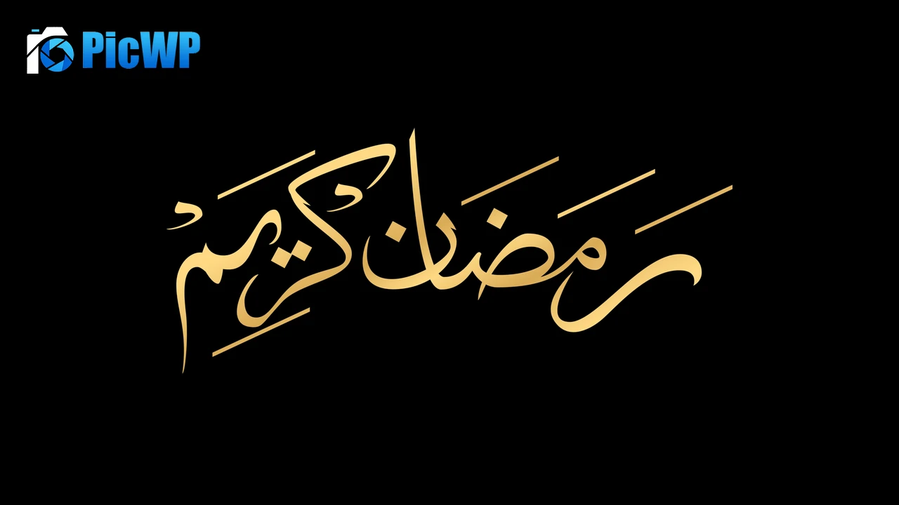 Ramadan Kareem Ramadan Mubarak 4K PC Wallpaper