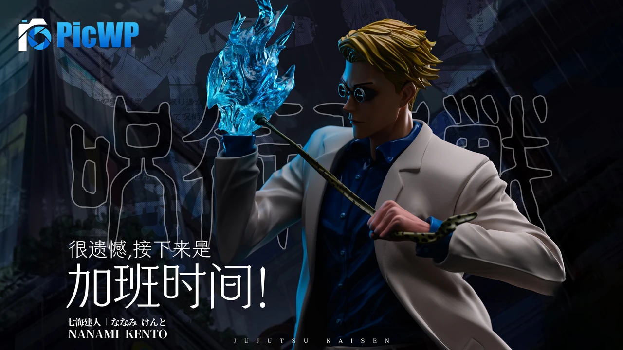 Kento Nanami 4K PC Wallpaper