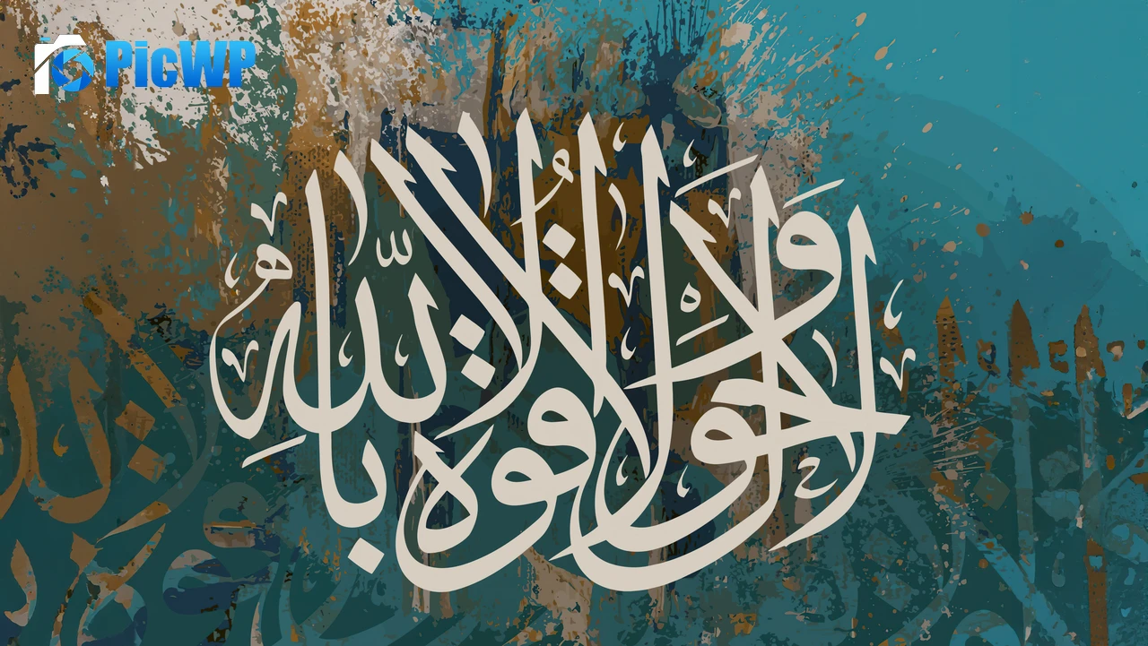 Islamic Painting 6K PC Wallpaper