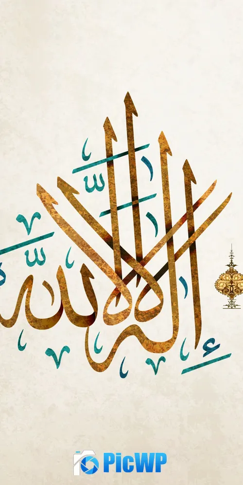 Arabic calligraphy Artistic 3K Mobile Wallpaper