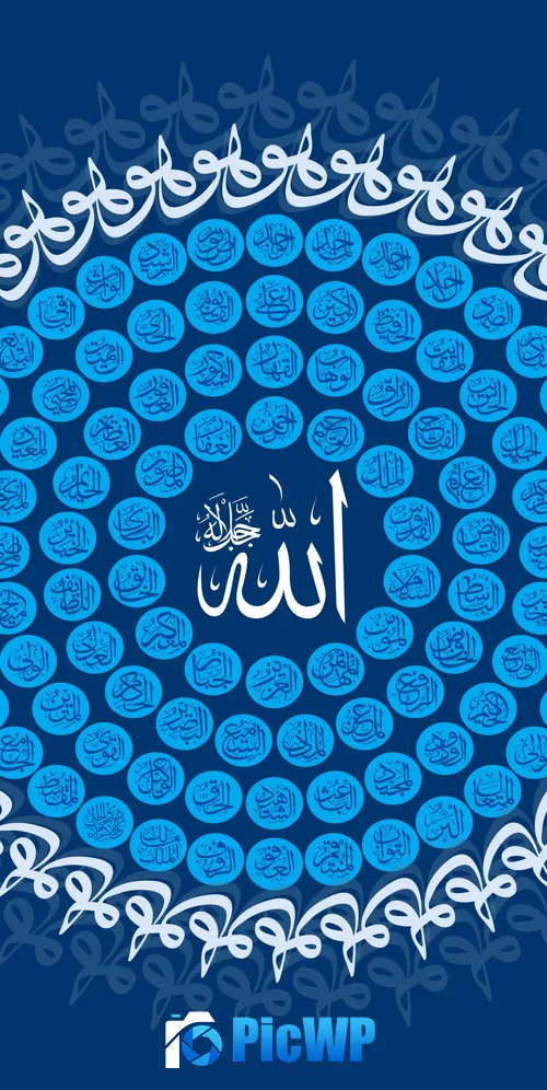 Allah Quran 3K Mobile Wallpaper