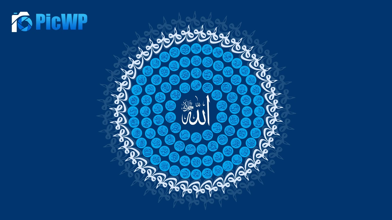 Allah Quran 8K PC Wallpaper