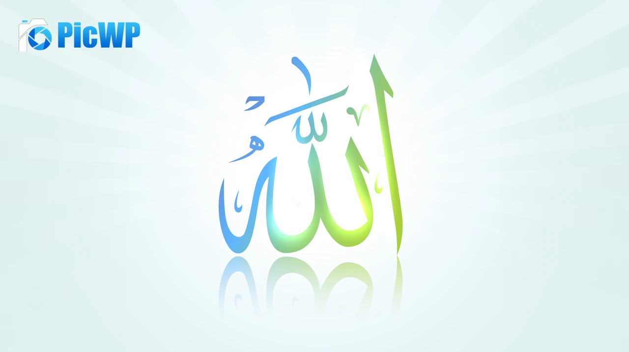 Allah Arabic calligraphy 7K PC Wallpaper