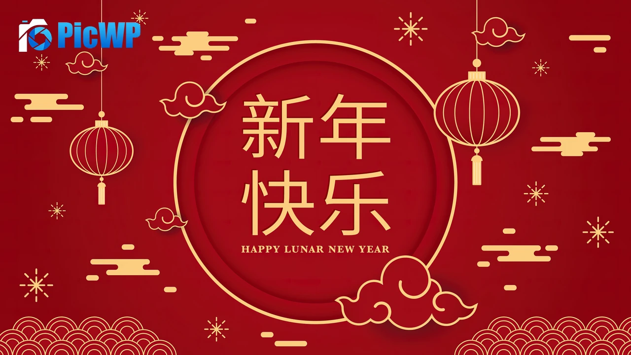 Lunar New Year Red aesthetic 8K PC Wallpaper