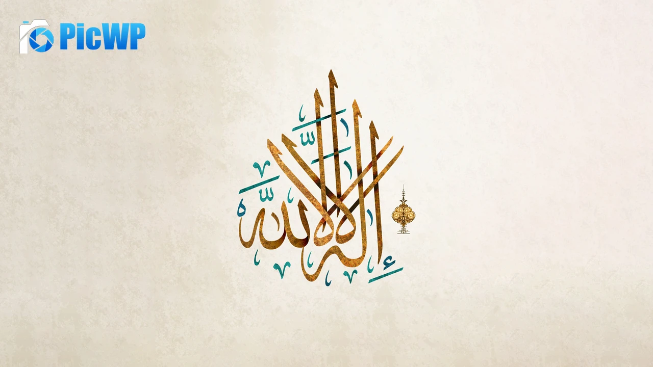 Arabic calligraphy Artistic 6K PC Wallpaper