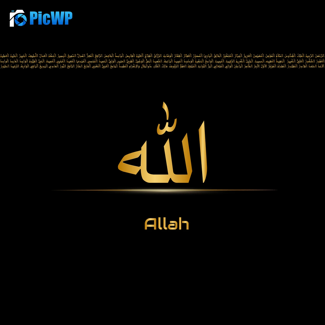 Allah Black background 4K Fold Wallpaper
